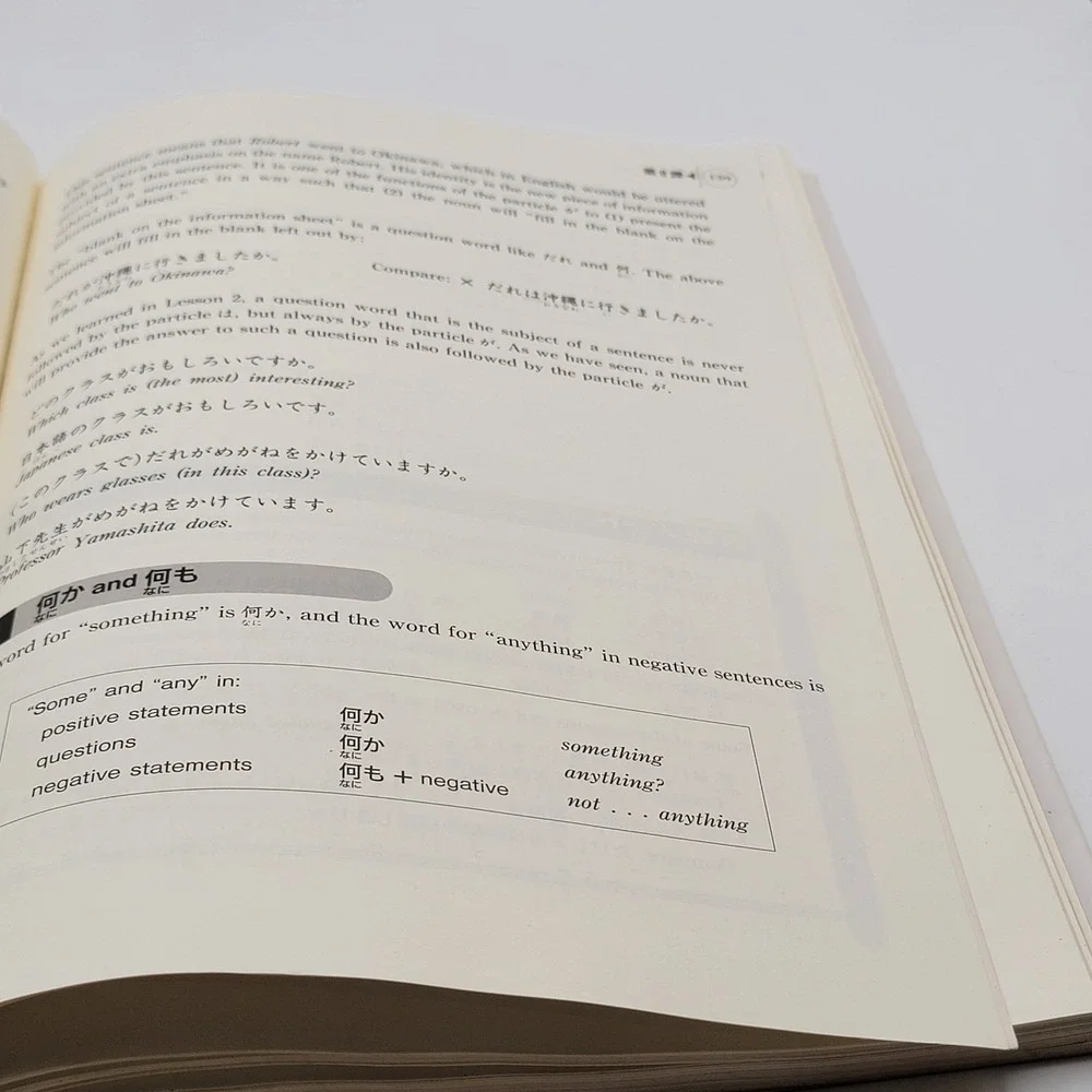 Eri Banno Genki I Integrated Course in Elementary Japanese Softcover‎ 51st Good